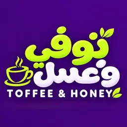 Toffee & Honey logo