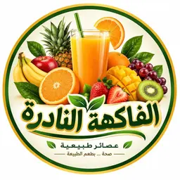 The Rare Fruit logo