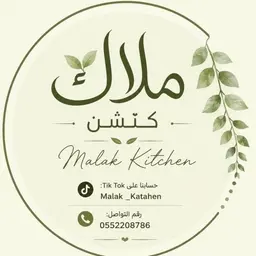 Malak kitchen logo