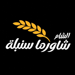 SUNBLATALSHFA logo