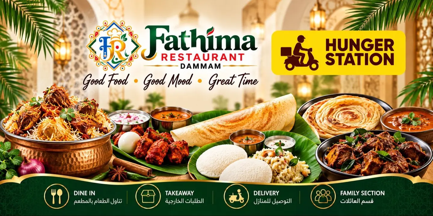FATHIMA INDIAN RESTAURANT cover