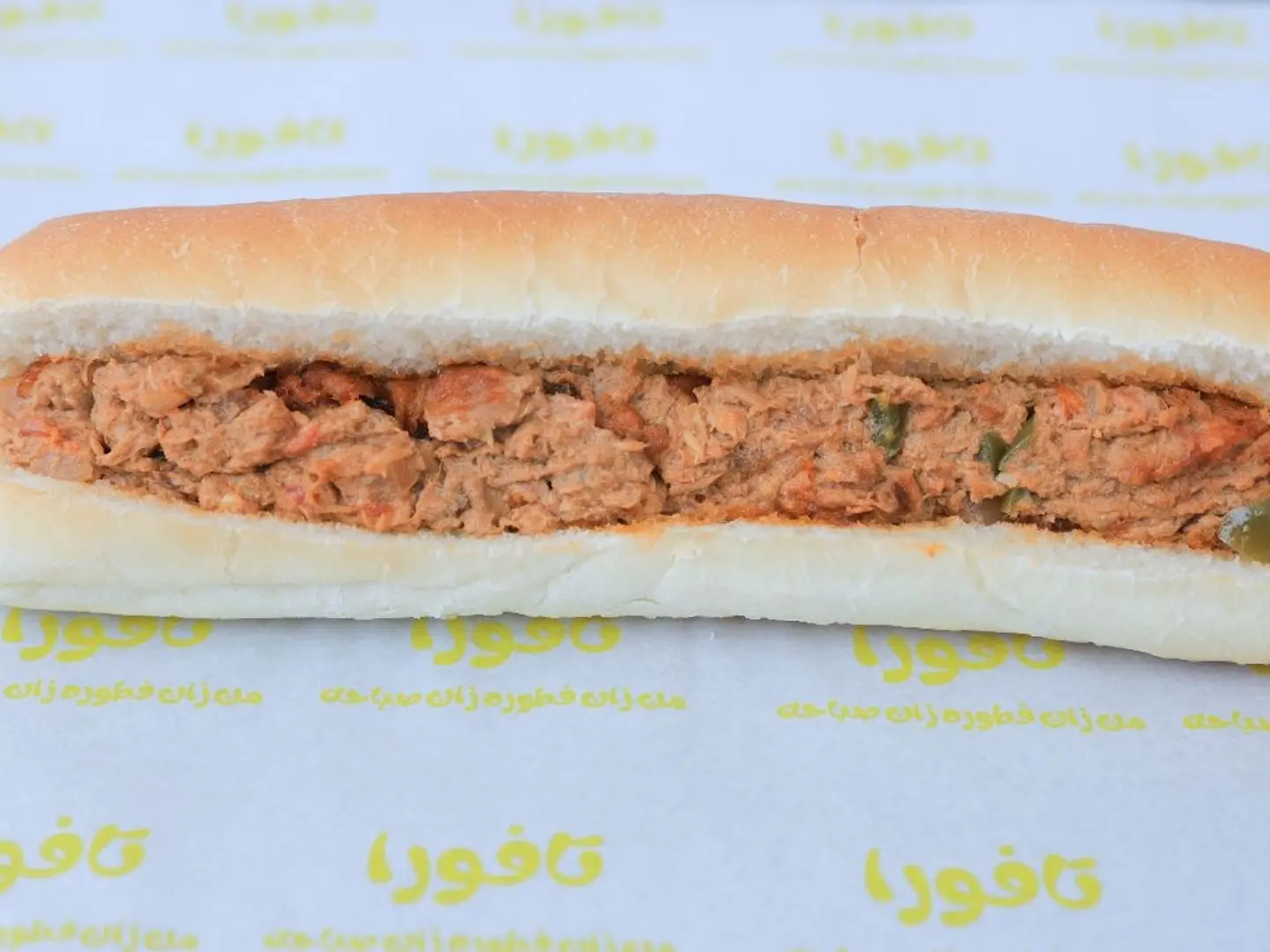 Tuna
