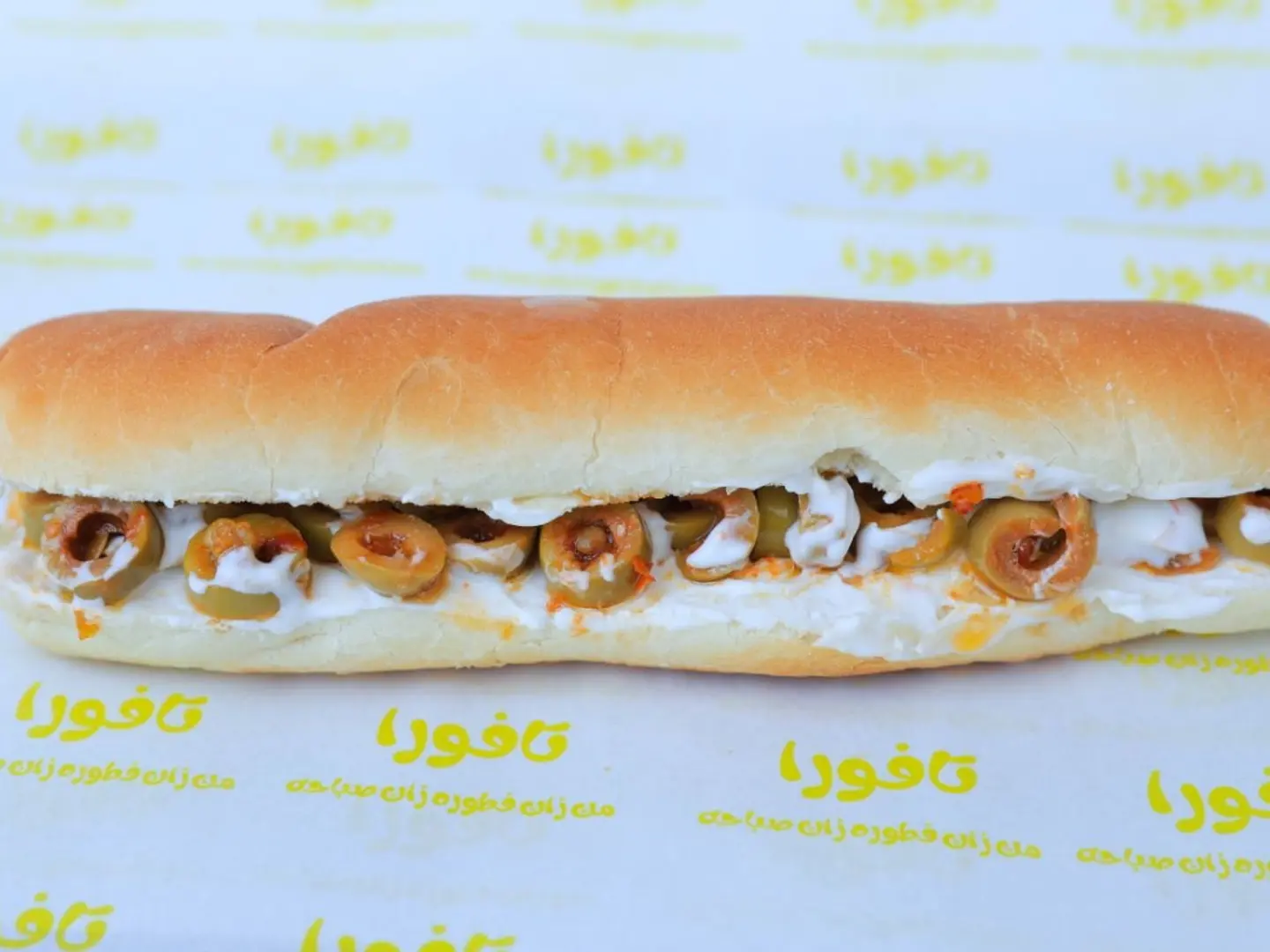 Labnah And Olives
