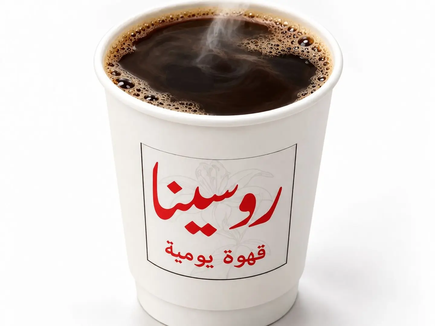 Today's Coffee Hot