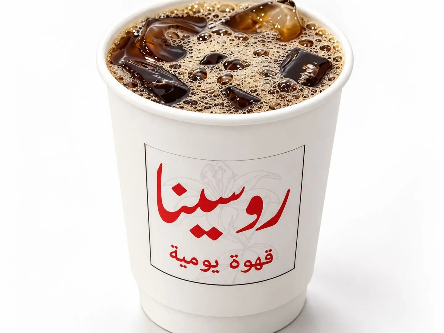 Today's Coffee Cold