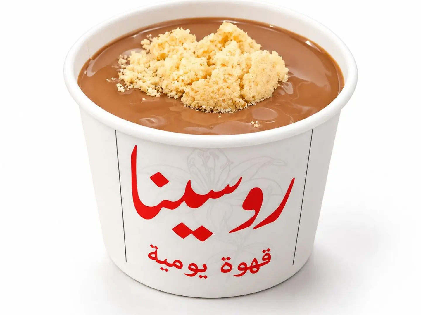 Pudding