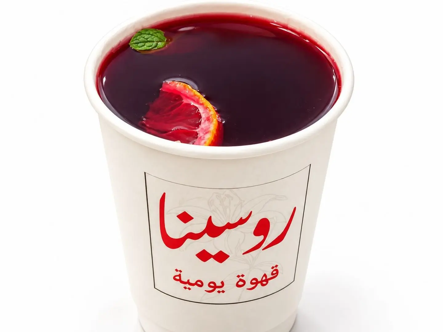 Ice Hibiscus