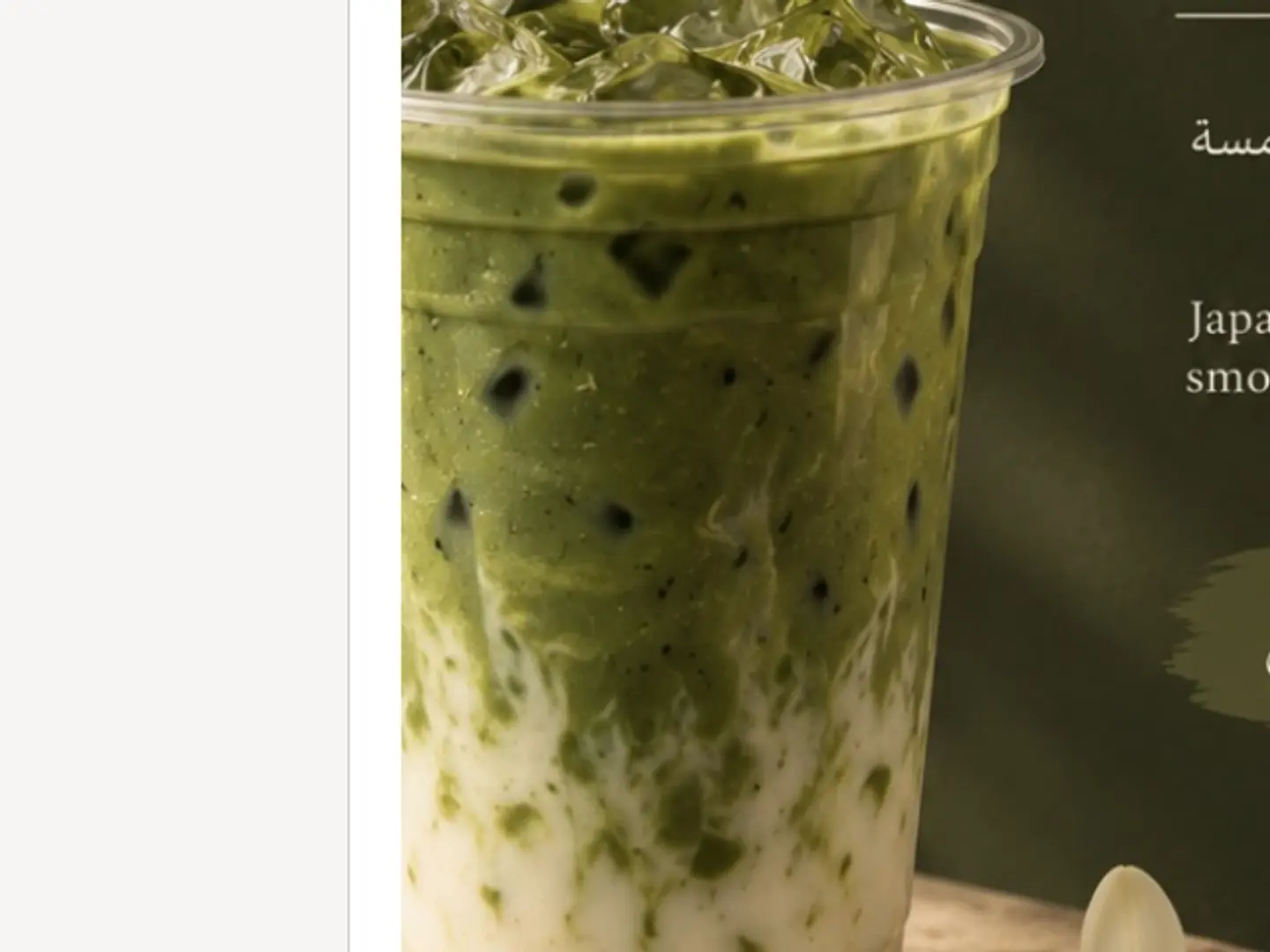 Matcha Vanilla