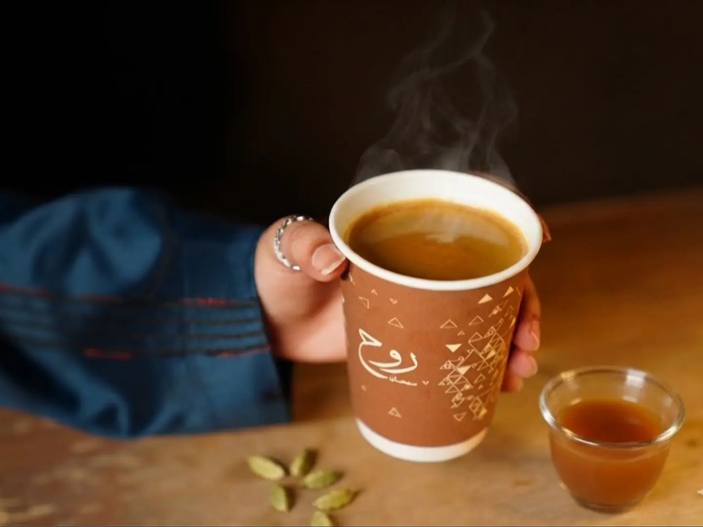 Saudi Coffee Cup