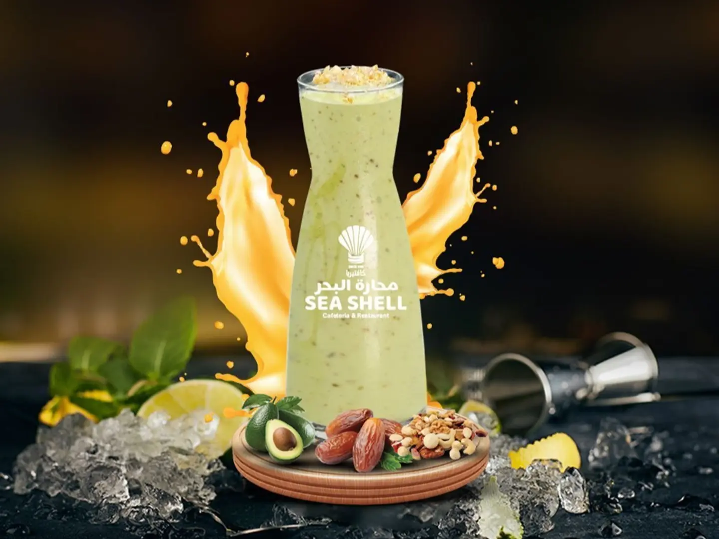 Avocado Nuts