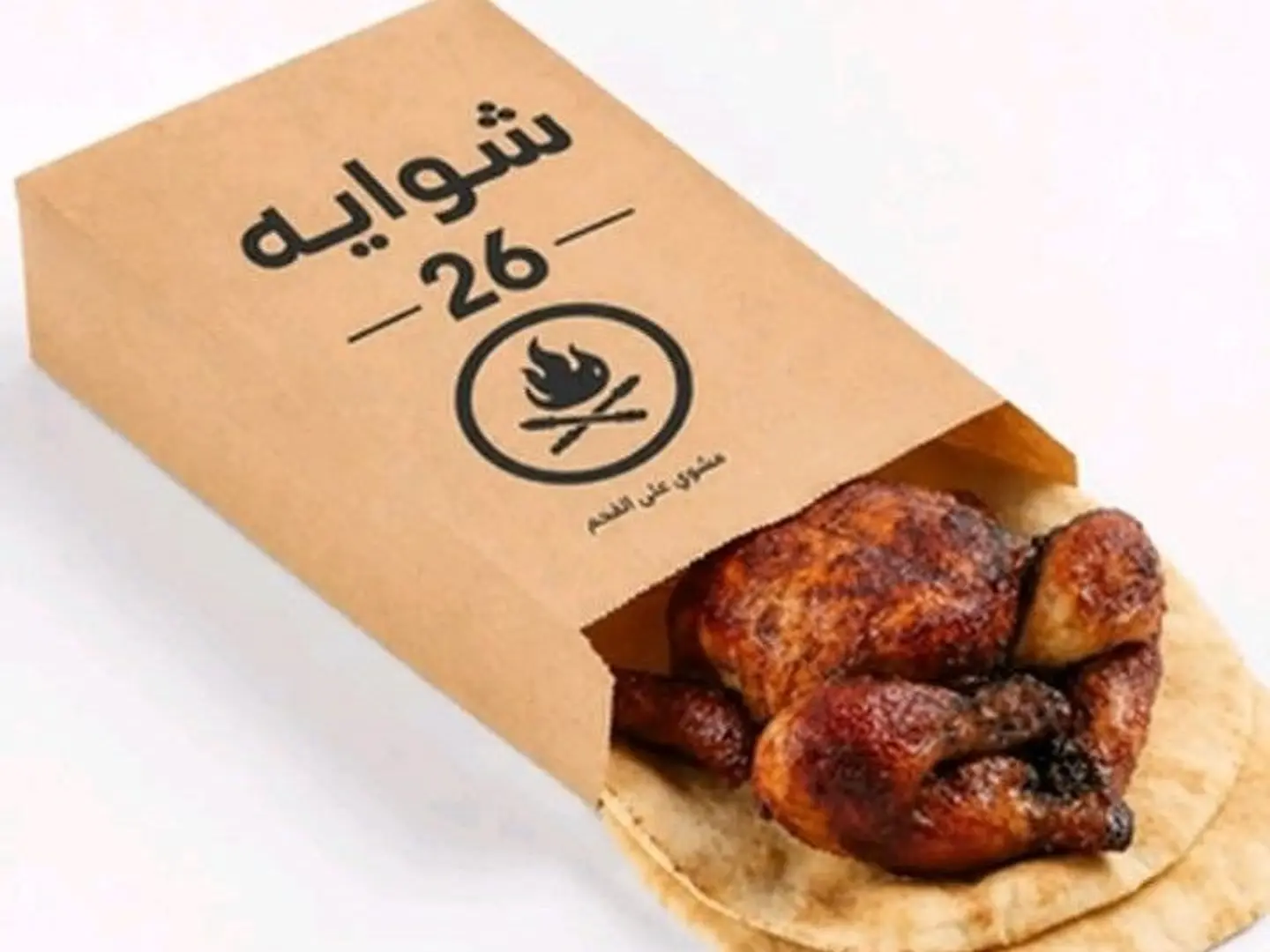 Whole Grilled Chicken Without Rice