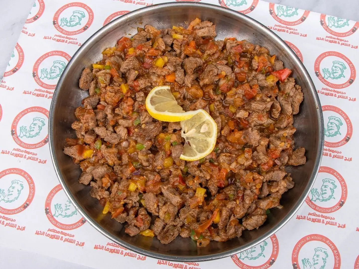 Saj Liver With Cheese