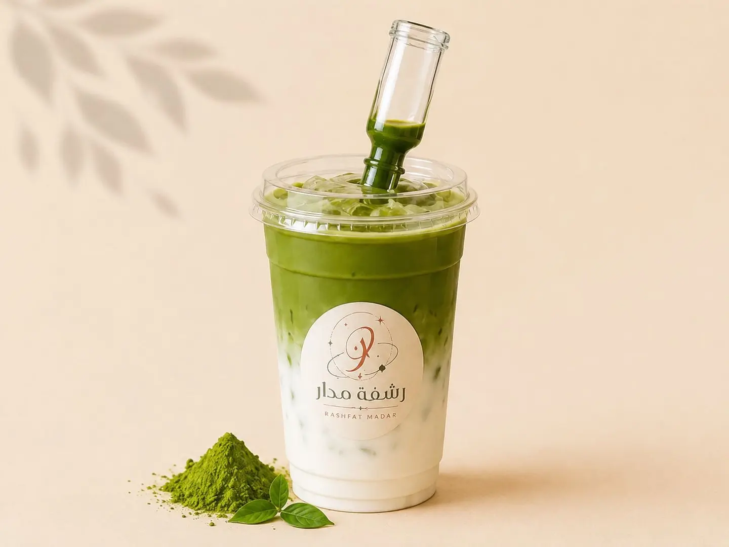 Classic Matcha