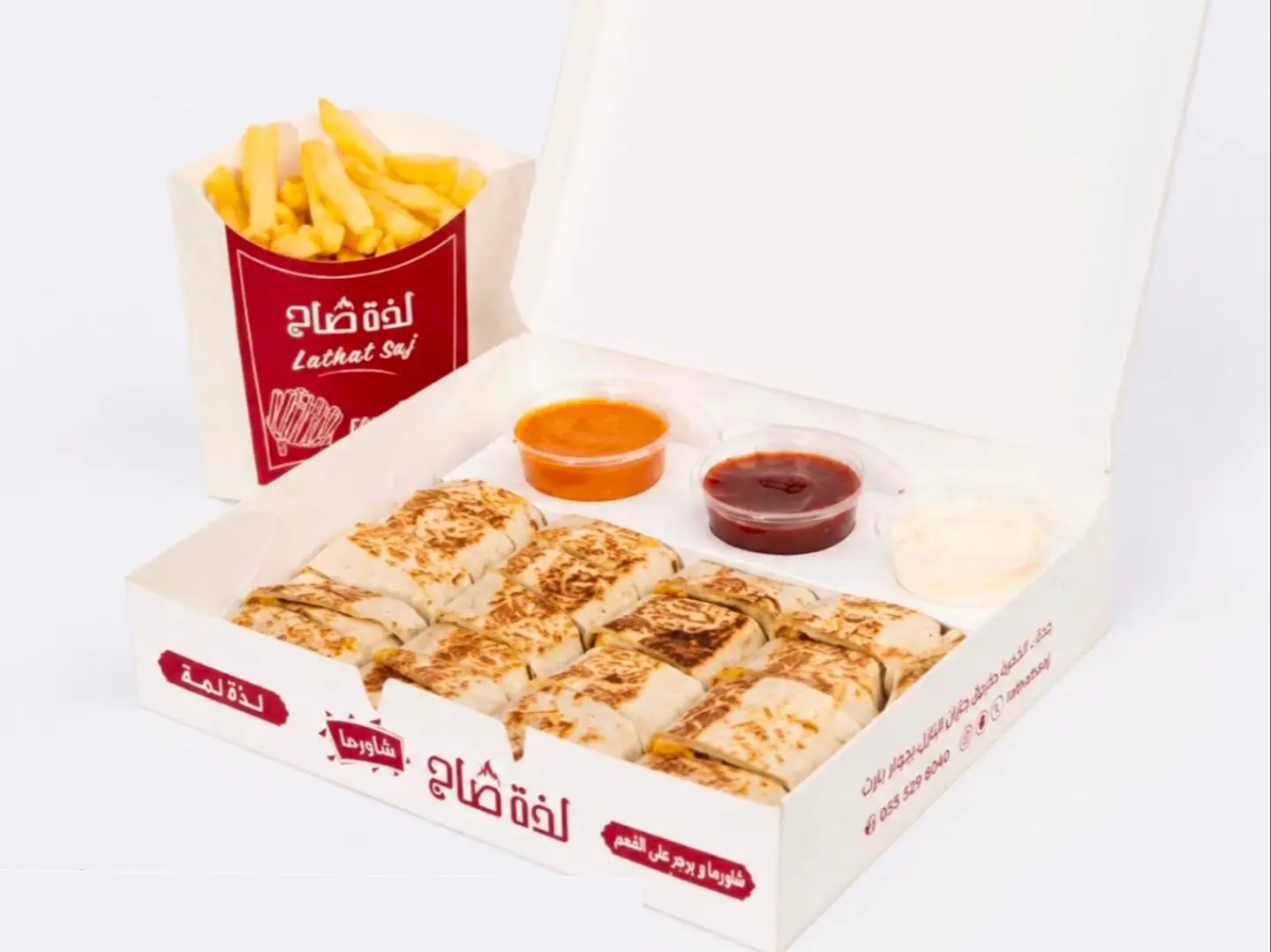 Triple Arabic Plate