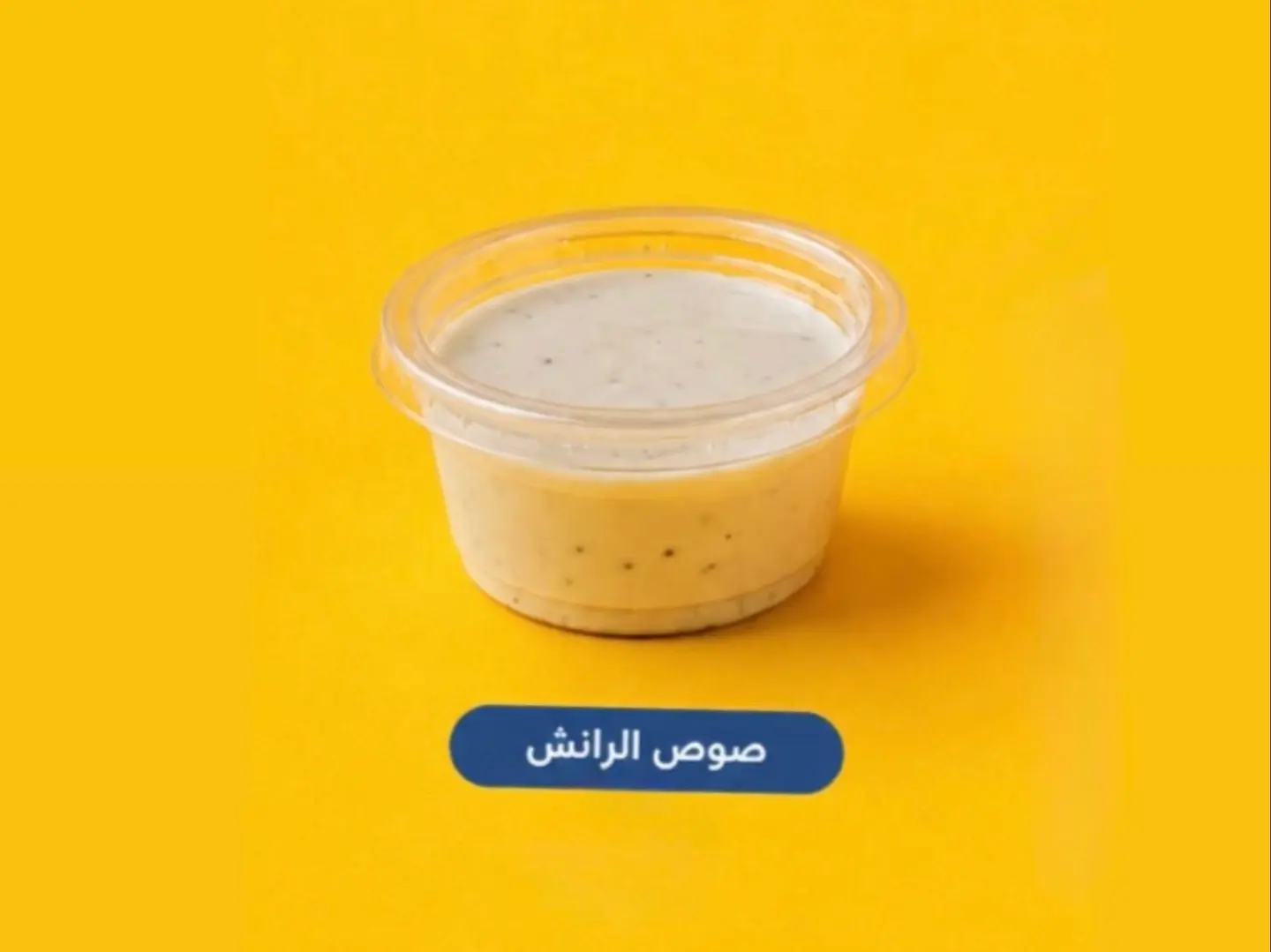 Ranch Sauce