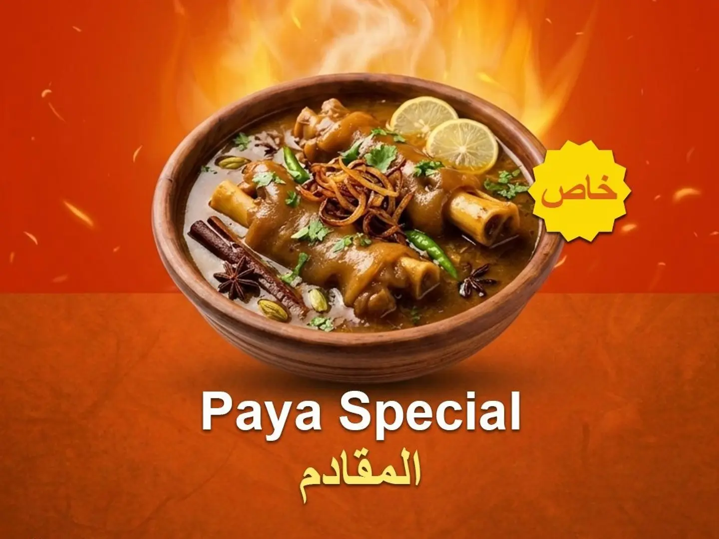 Paya Special