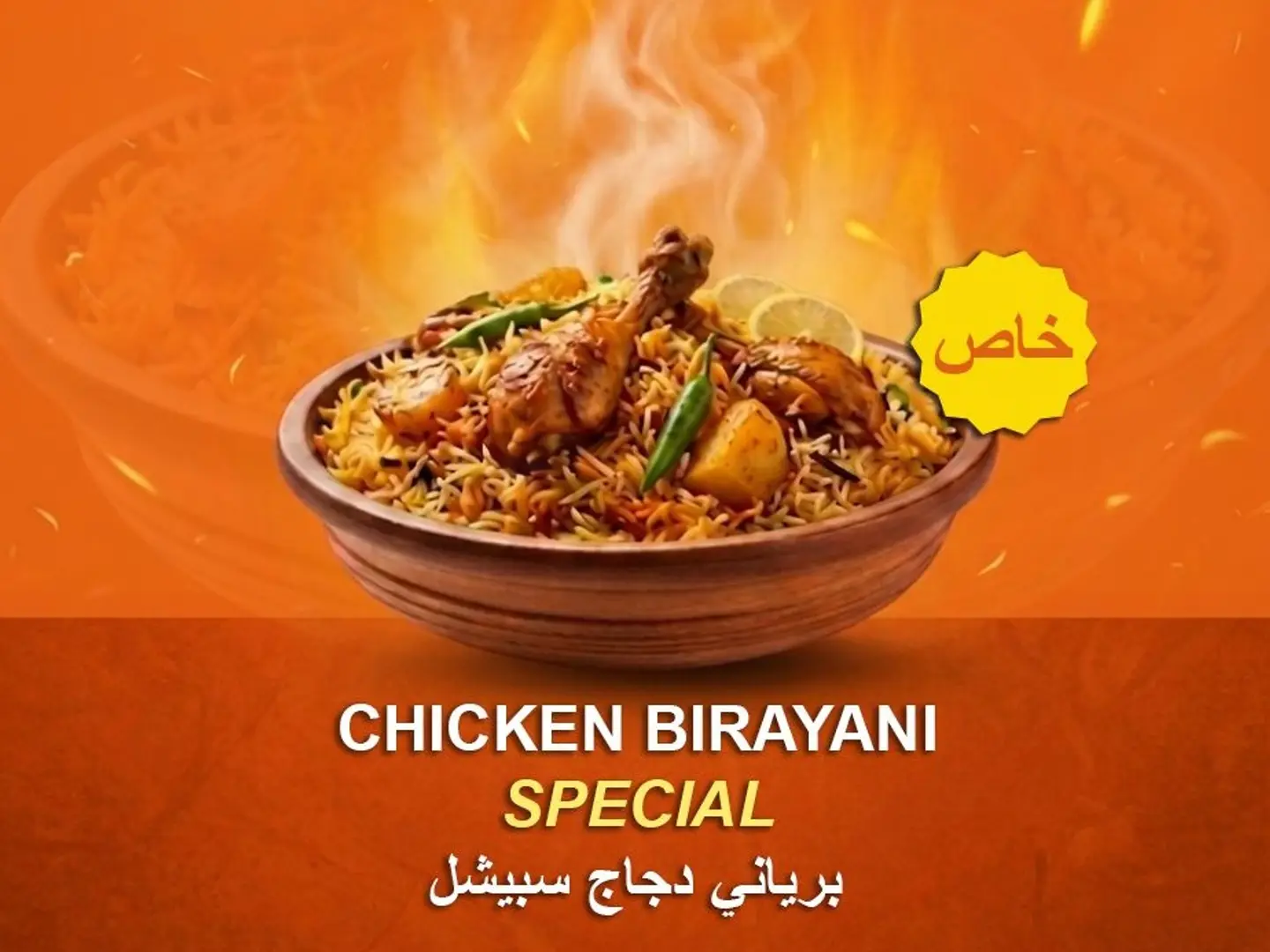 Chicken Biryanis Special