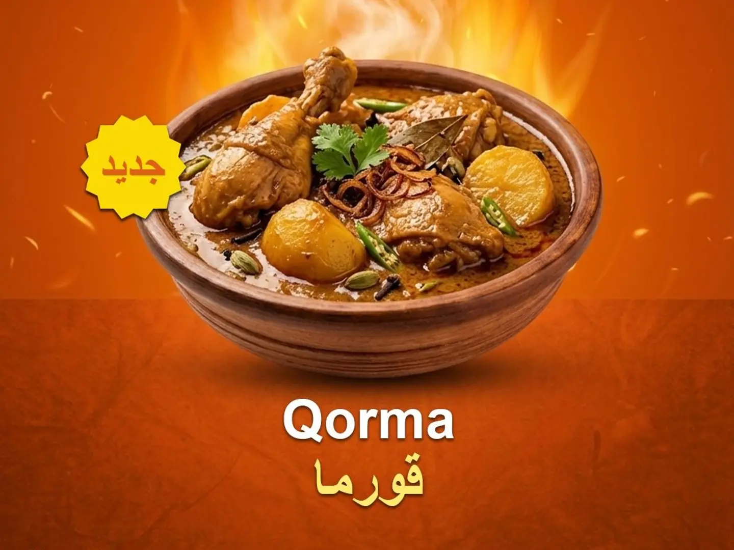 Qorma
