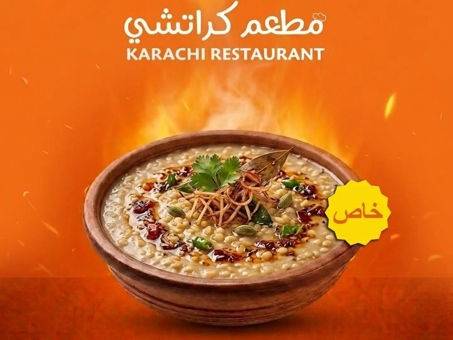 Makhani Daal Tarkka