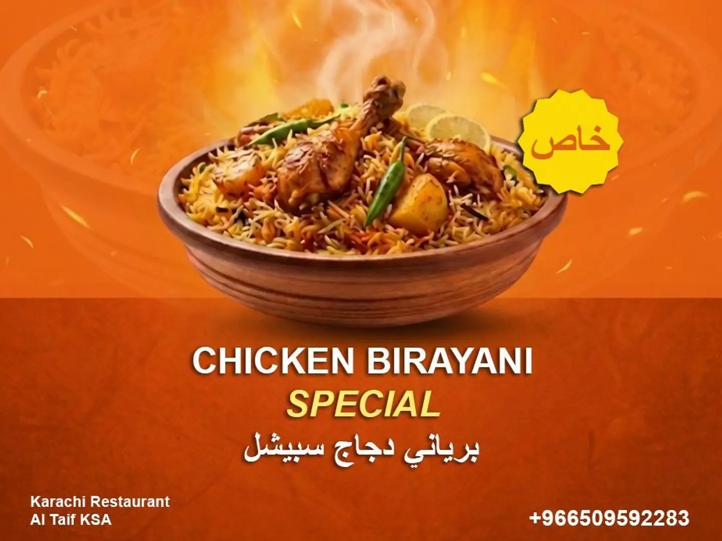 Chicken Biryani Special