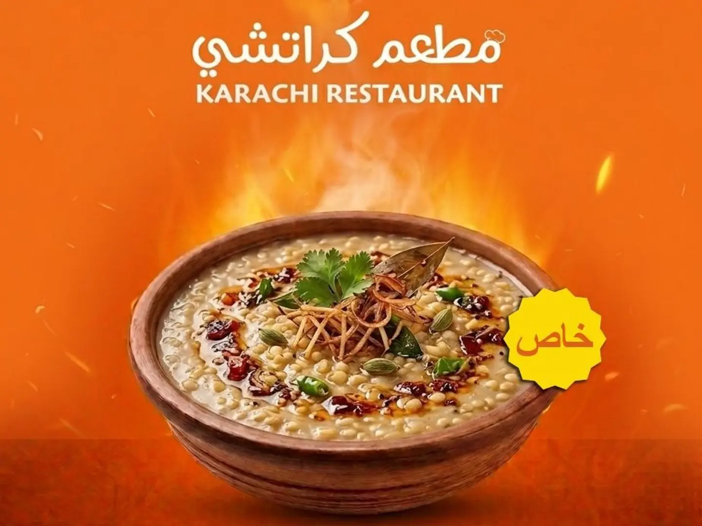 Daal Mix