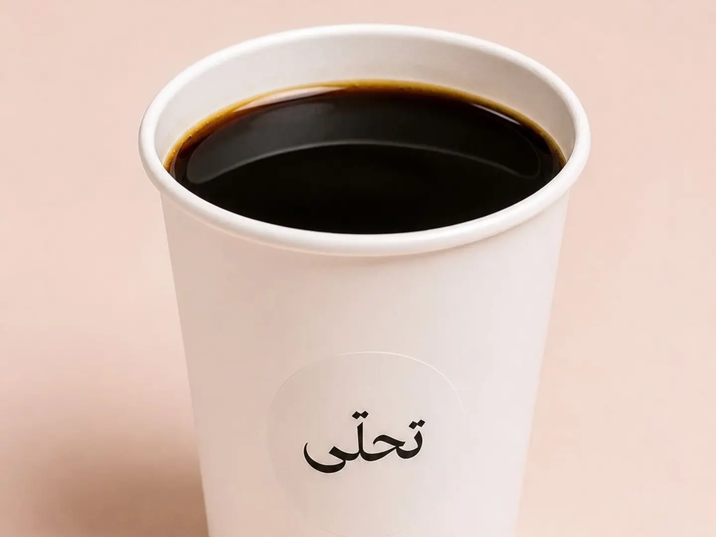 Coffee Of The Day