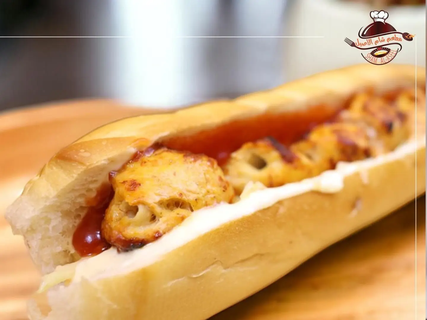 Shish Tawouk Sandwich