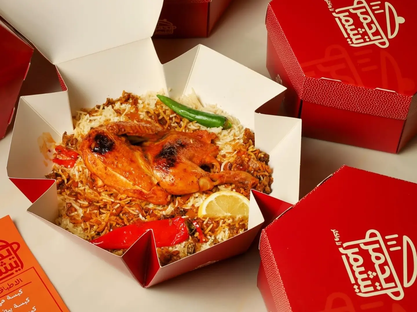 White Kabsa