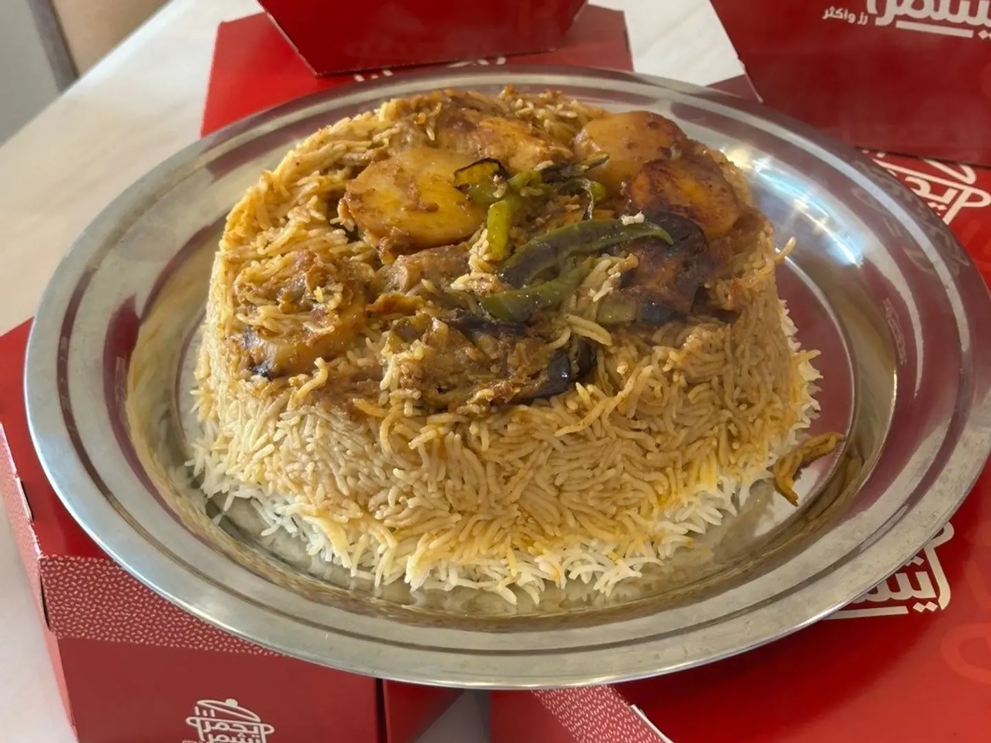 Maqluba