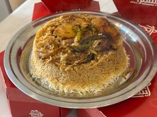 مقلوبة