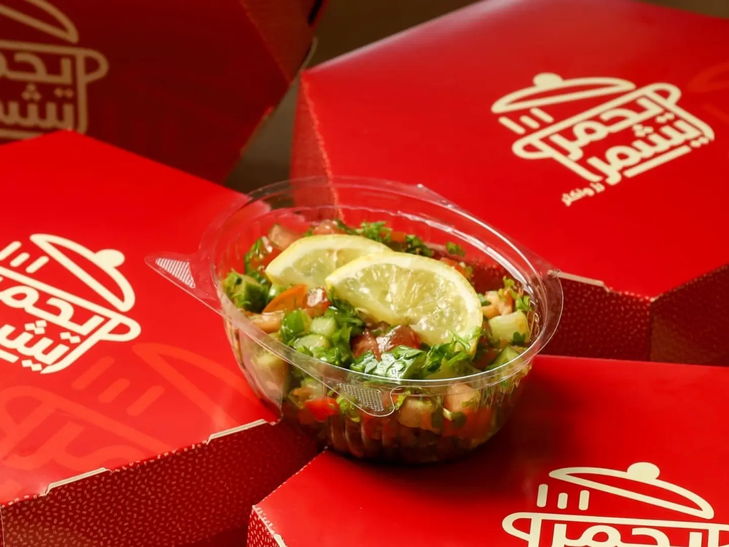 Green Salad