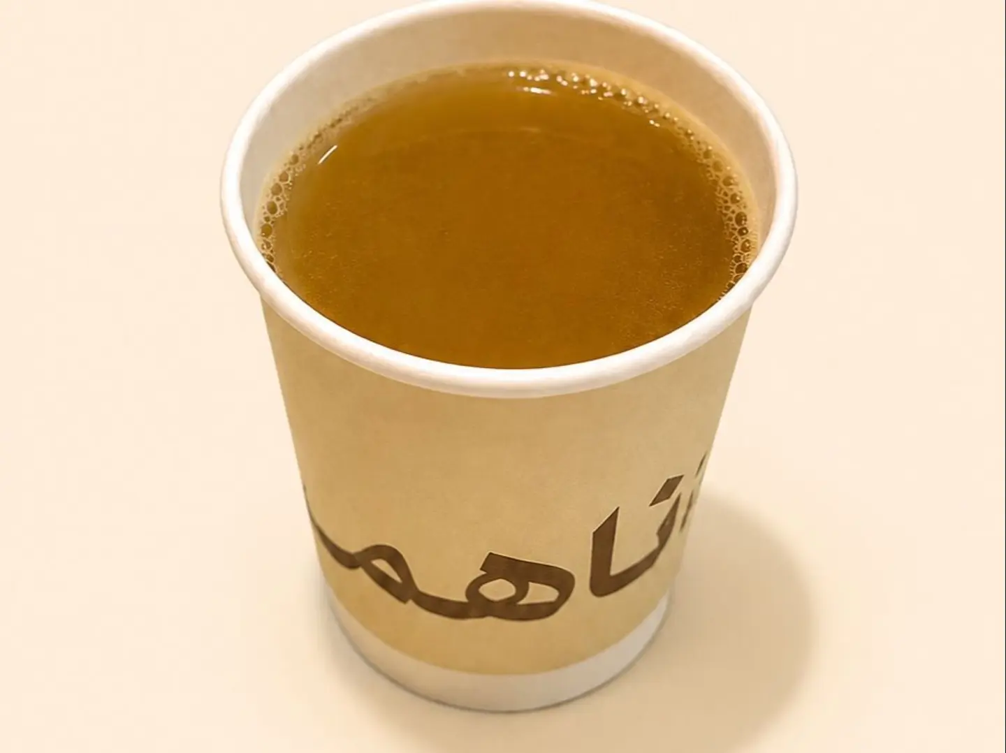 Saudi Coffee