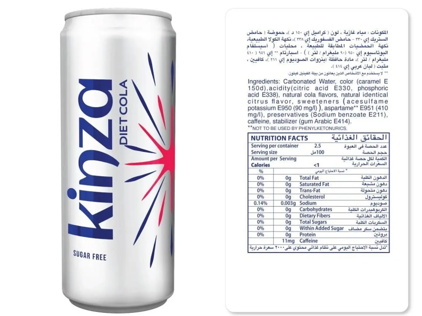 Kinza Diet Cola