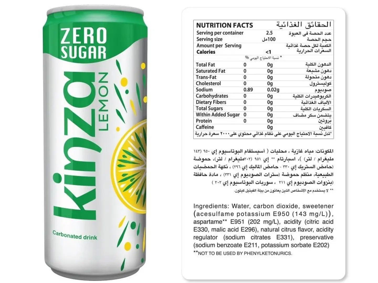 Kinza Lemon Zero