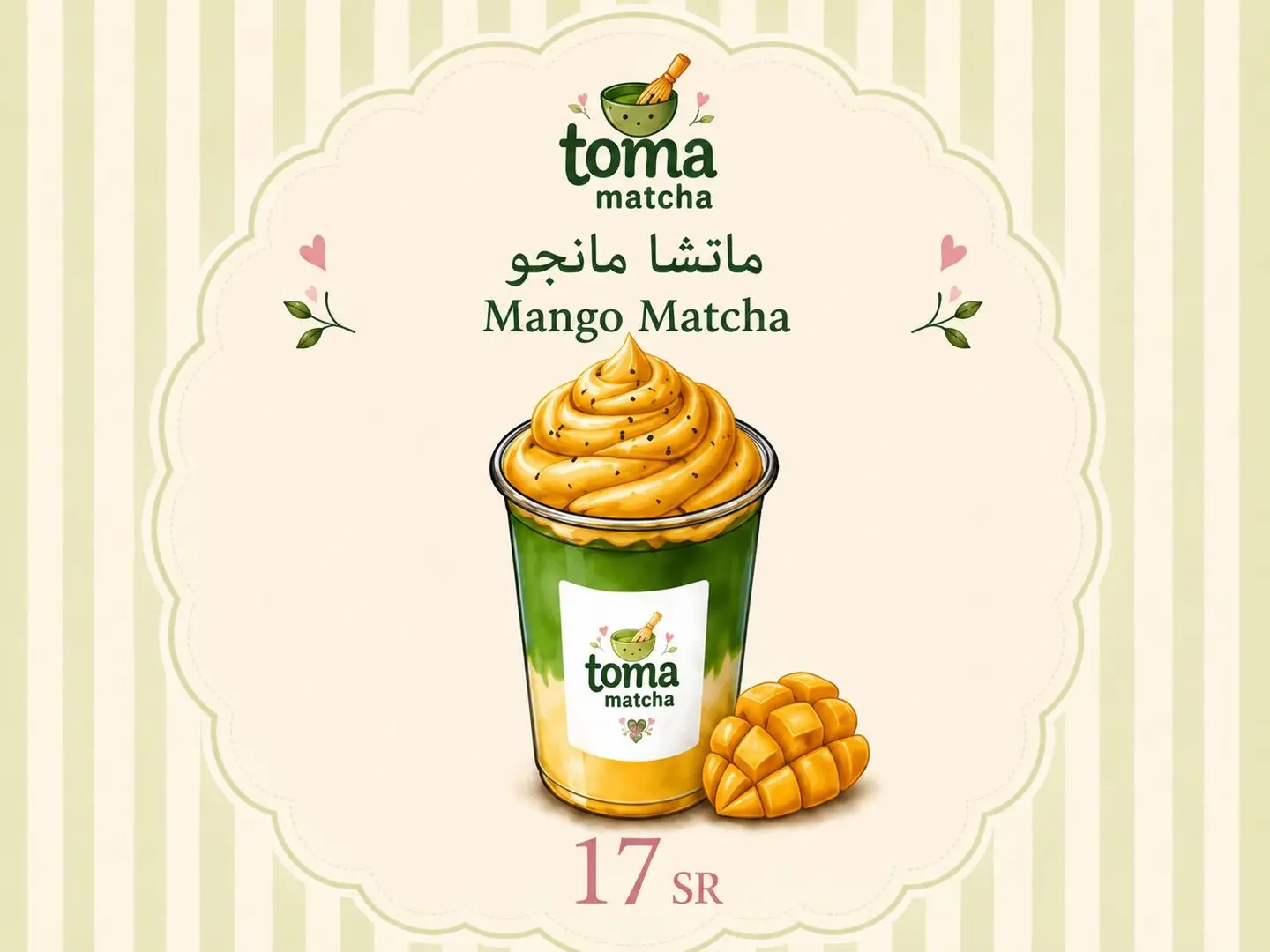 Mango Matcha