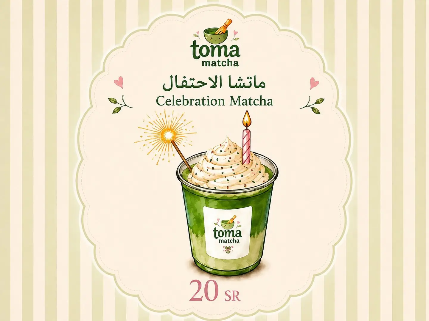 Celebration Matcha