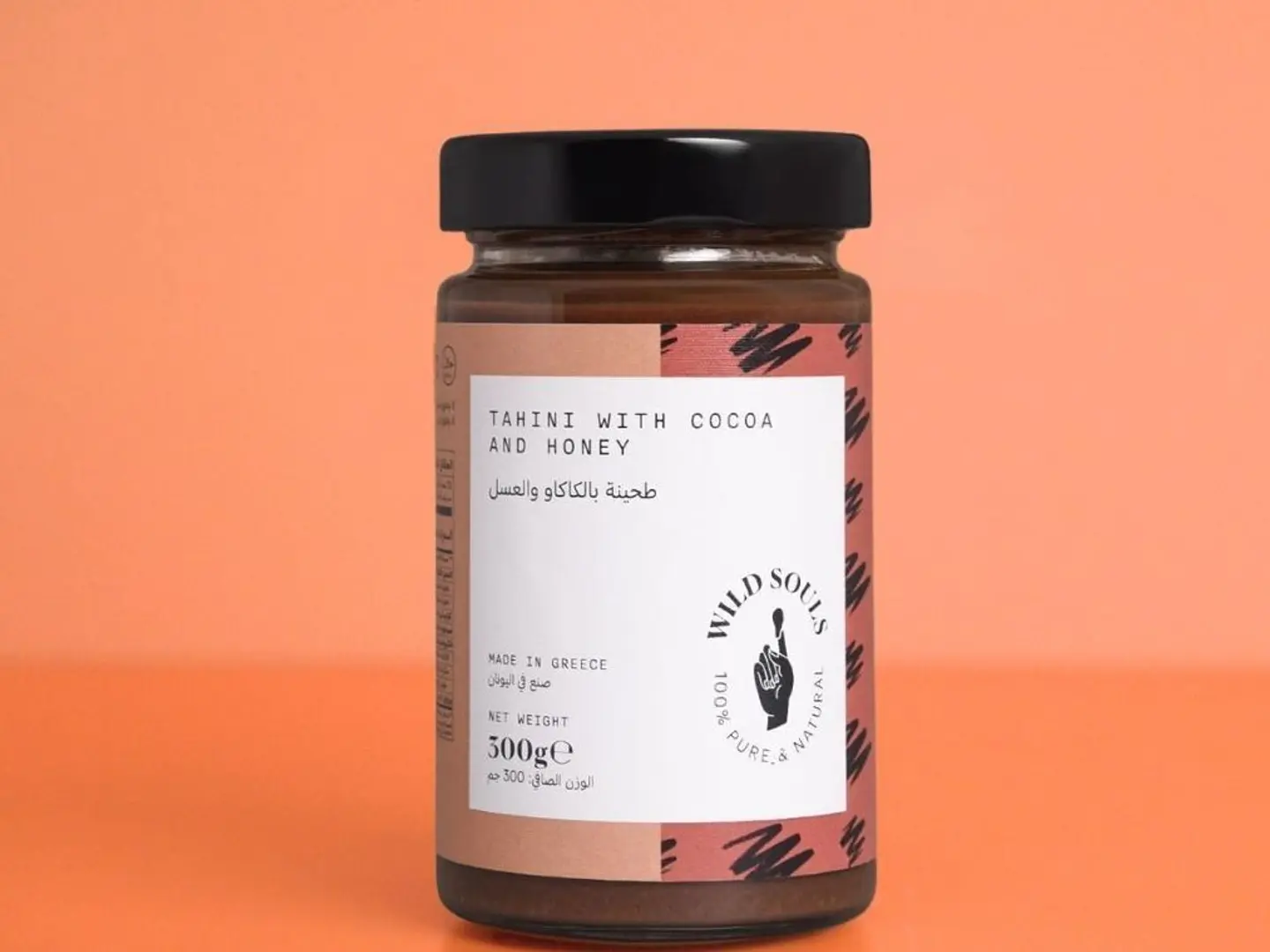 Tahini Box