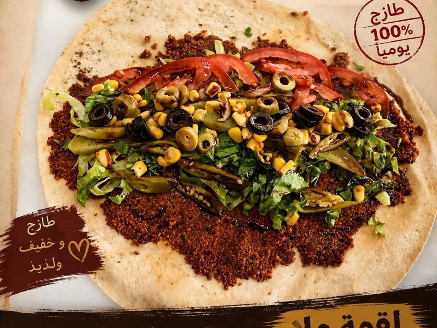 Sandwich Cig Kofte