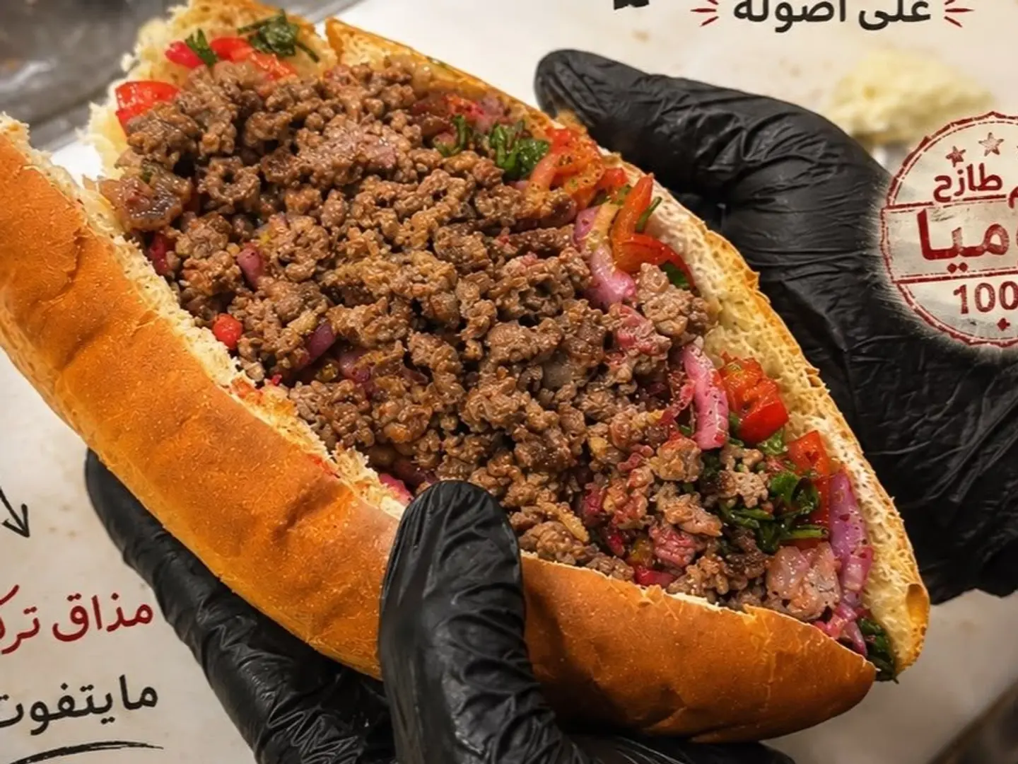 Meat Tantuni