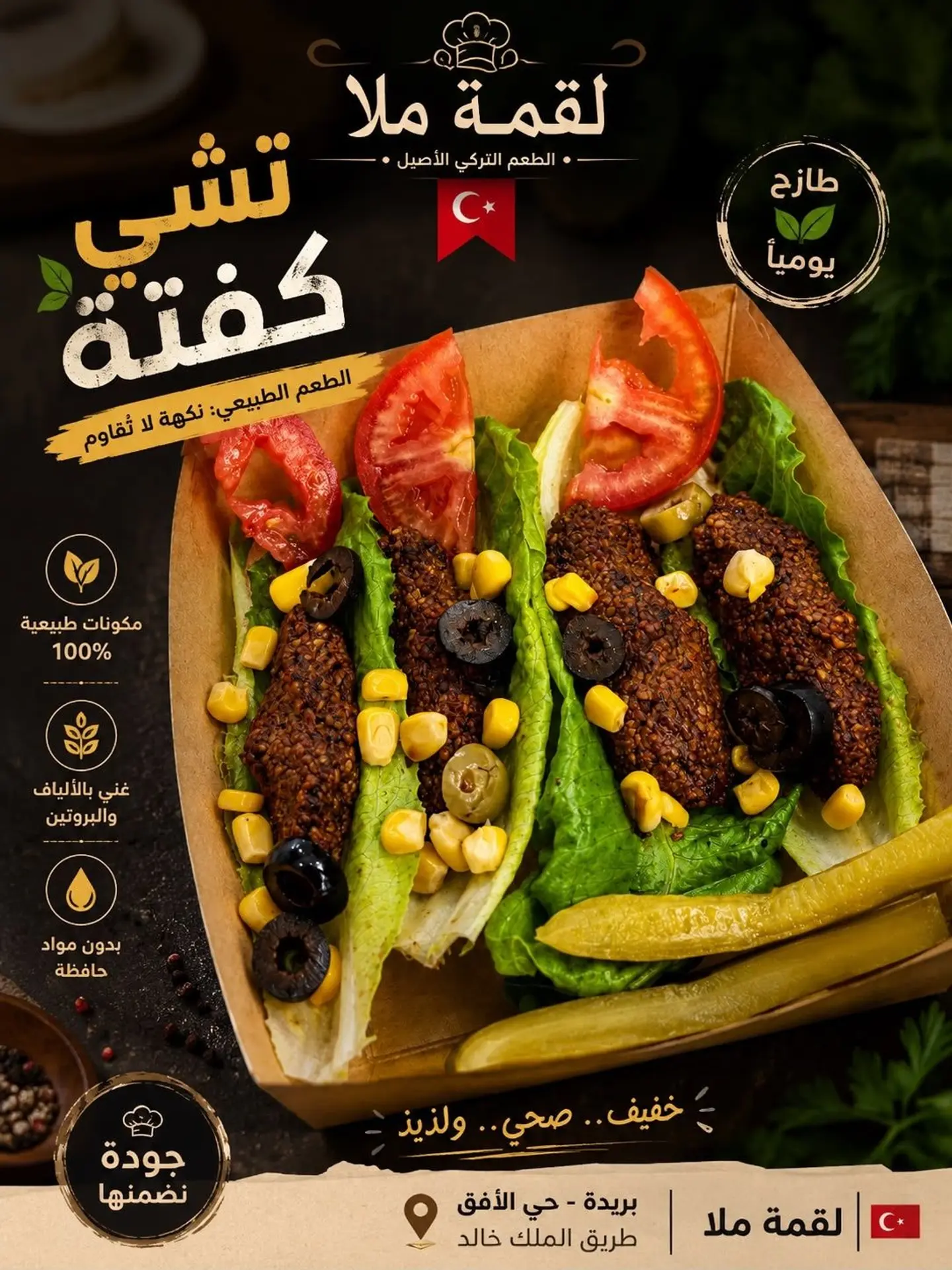 Cig Kofte