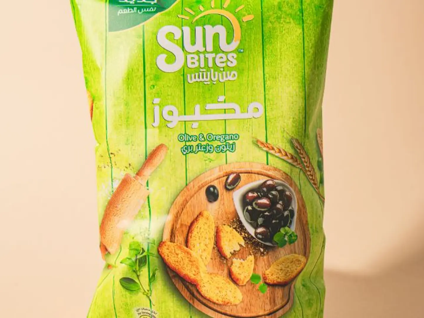 Sun Bites Olive And Oregano
