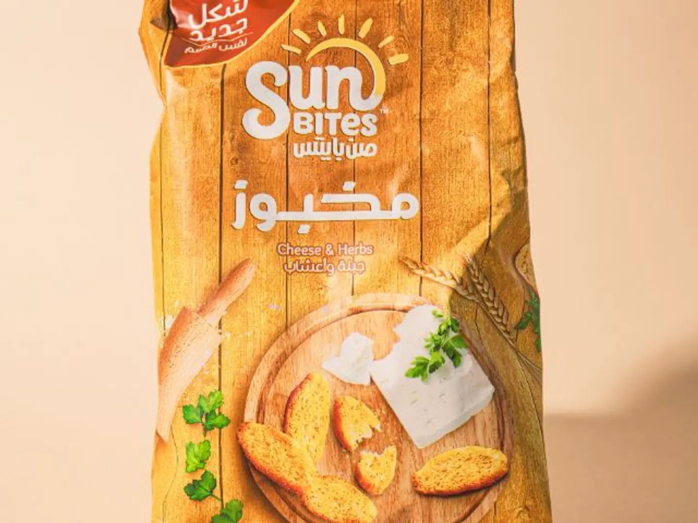 Sun Bites Cheese And Herbs