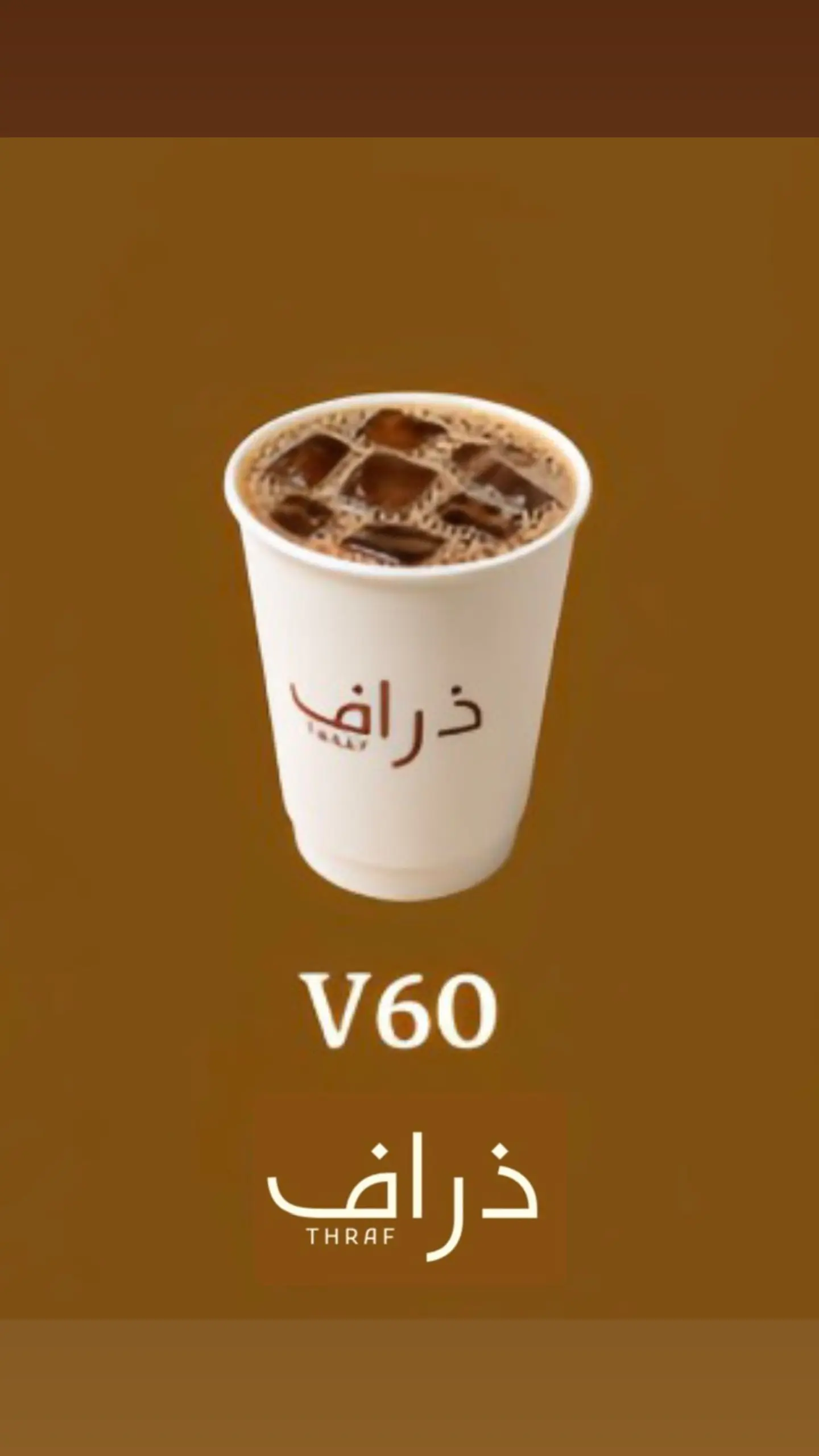 V60