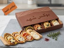بوكس المعجنات الصغيره المشكل