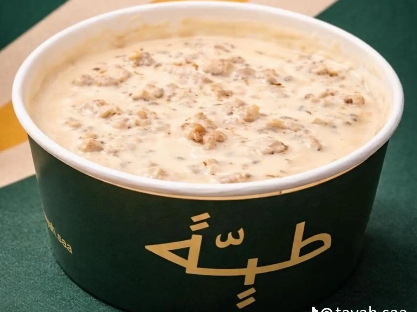 Regular Ma Soub