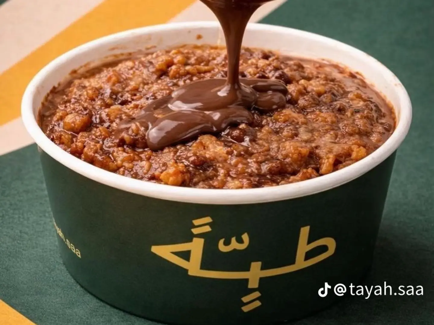 Nutella Ma Soub