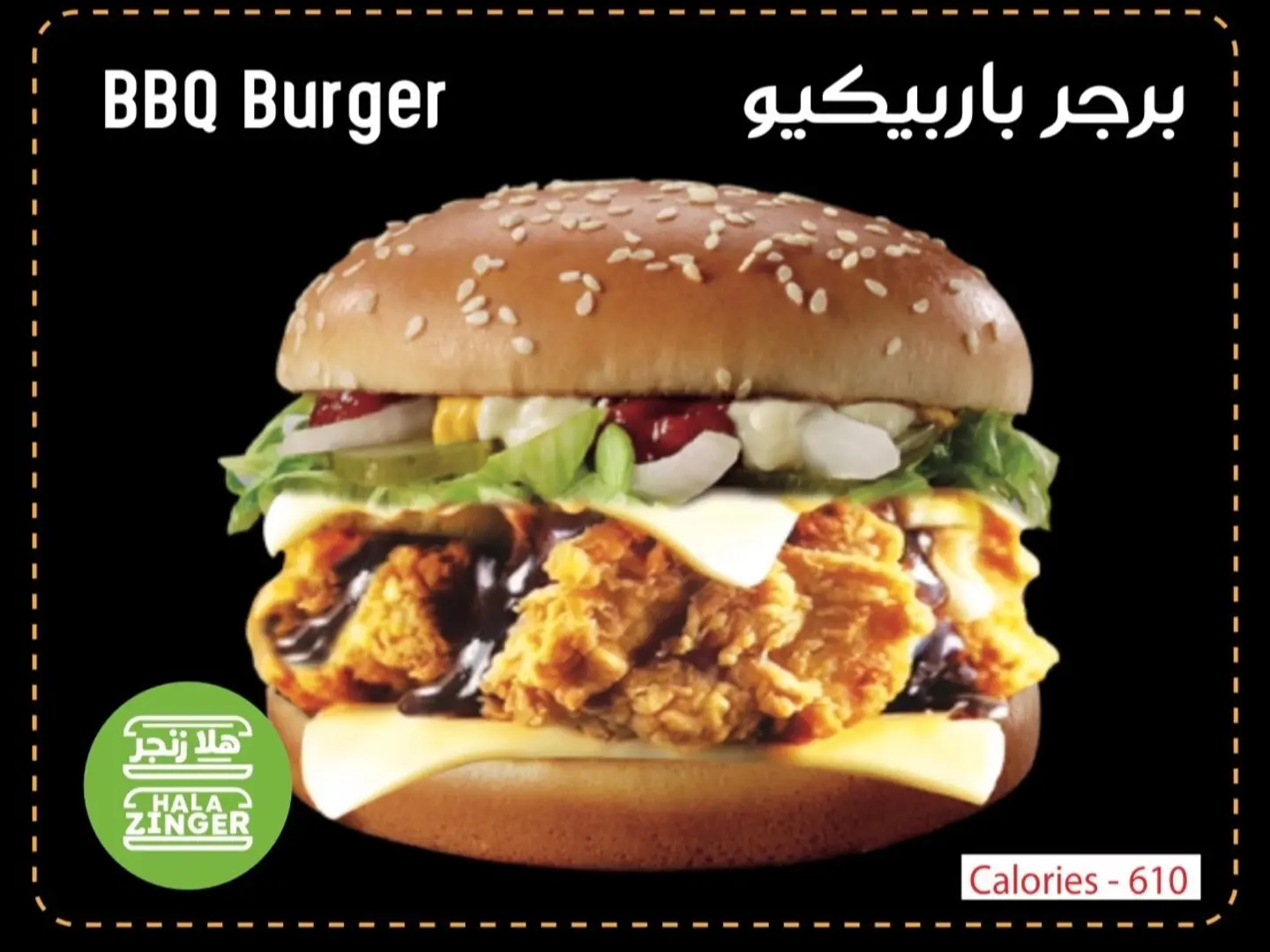 Bbq Burger