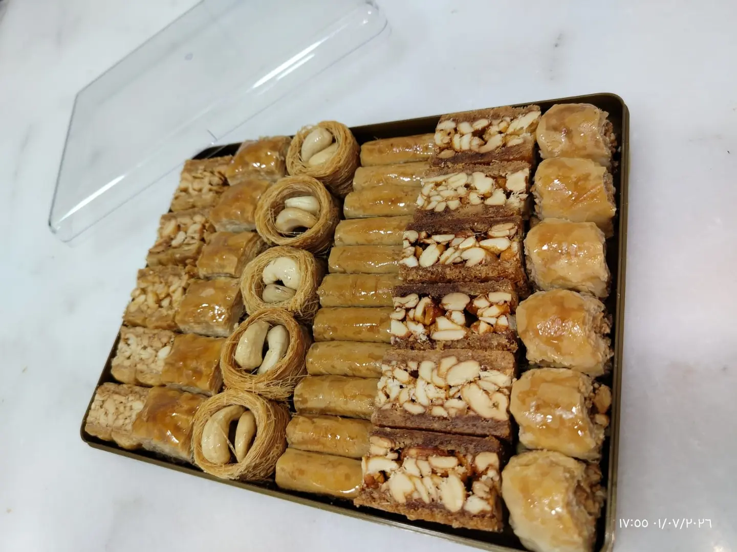 Special Small Baklava
