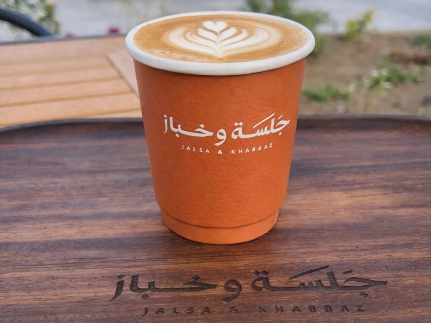 سبانيش لاتية