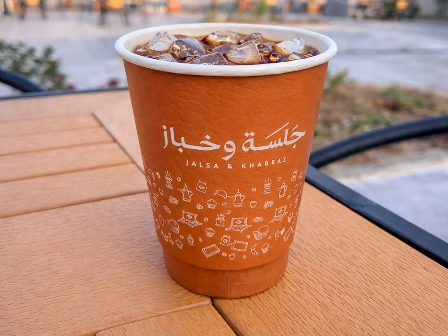 قهوة اليوم صغير بارد